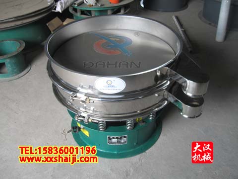 無防塵蓋振動(dòng)篩分機(jī)