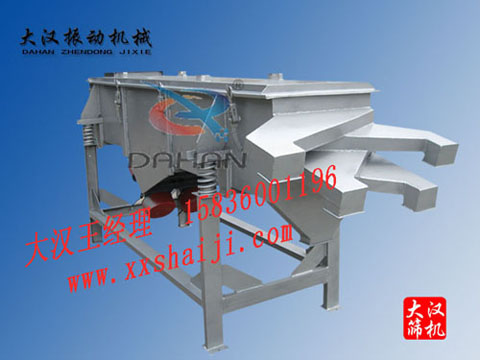 直線(xiàn)振動(dòng)篩