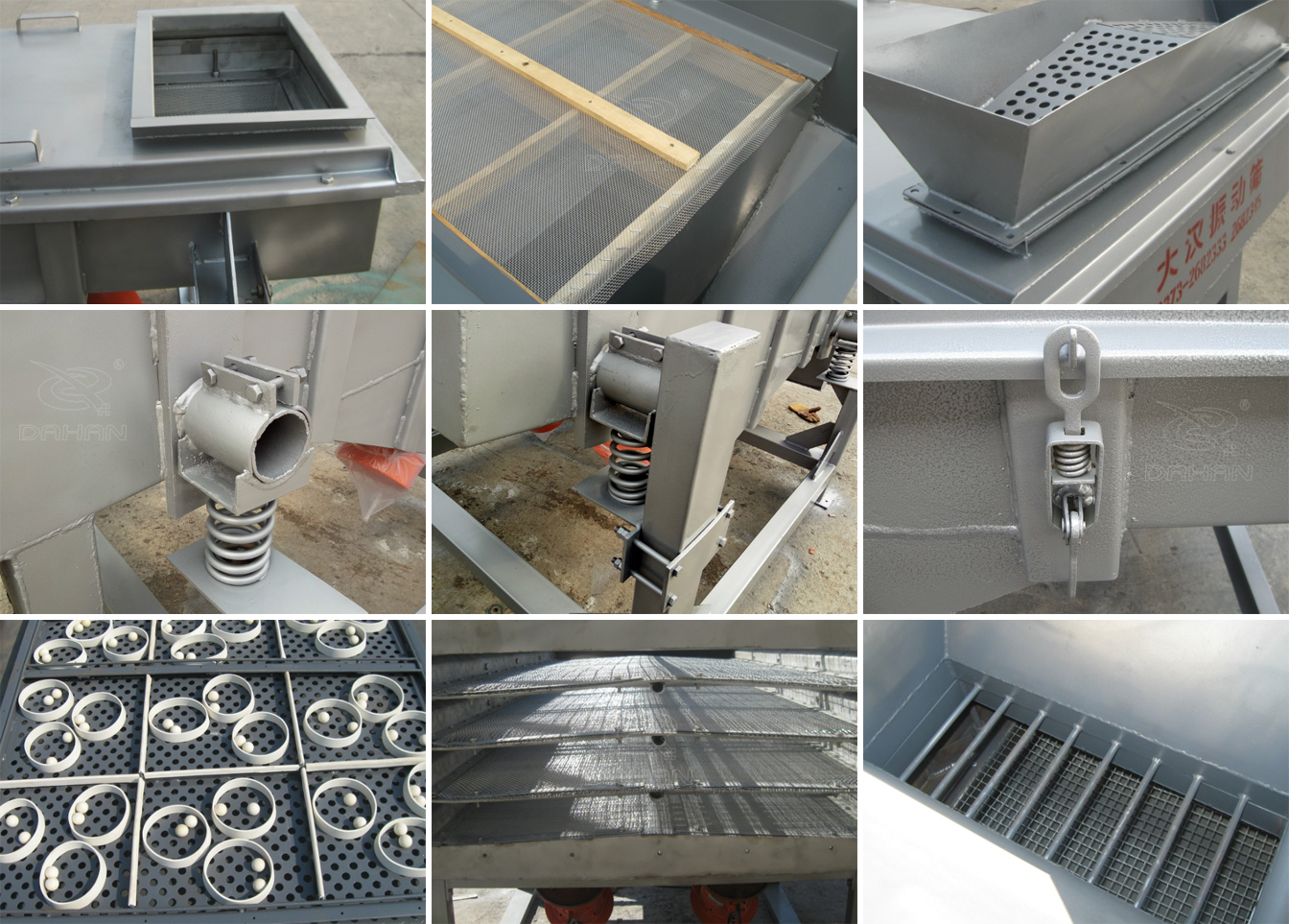 直線振動篩細(xì)節(jié)